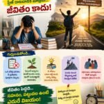 సెవెన్ హిల్స్ ఫార్మసీ కళాశాల విద్యార్థులకు ఉద్యోగాలు