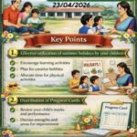 ఖమ్మం సర్వజ్ఞ జూనియర్ కళాశాలకు రాష్ట్ర స్థాయిలో మెరుగైన ఫలితాలు