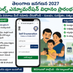 కామ్రేడ్ రోజా రాణి సంస్మరణ సభ ఘనంగా నిర్వహణ హైదరాబాద్ సుందర విజ్ఞాన కేంద్రంలో భావోద్వేగ నివాళులు