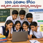 తూ.గో.జిల్లా: గౌరీపట్నం HP పెట్రోల్ బంక్‌పై కలెక్టర్, ఎస్పీ తనిఖీలు