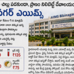 ఖాళీ లేకున్నా పోస్టింగ్!