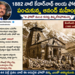 *మండల టాపర్గా నిలిచిన మామిడిమాడ హైస్కూల్ విద్యార్థి హరిహరన్ అభినందించిన ప్రధానోపాధ్యాయులు ఉపాధ్యాయ బృందం