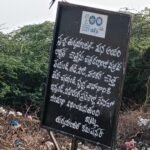 అనకాపల్లి జిల్లా ఫుట్‌బాల్ అసోసియేషన్‌కు కొత్త ఊపు గణేష్ అధ్యక్షుడు – భావాని కార్యదర్శిగా బాధ్యతలు