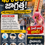 బద్దెవోలు క్రాస్ రోడ్డులో సంగమేశ్వర స్వామి రథోత్సవం భక్తి వైభవంగా నిర్వహణ