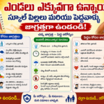 ప్రధానమంత్రి మోడీజీ పై వీడియో ప్రదర్శన వీక్షించి అభినందించిన శ్రీమతి డీకే అరుణ పార్లమెంటు సభ్యురాలు