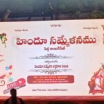 నెల్లూరులో “ఫేస్ వాష్ అండ్ గో” కార్యక్రమం: రోడ్డు భద్రతపై పోలీసుల ప్రత్యేక దృష్టి