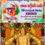 💐ఒంగోలులో సురభి అష్టావధానం 💐