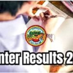 ఇంటర్మీడియట్ పబ్లిక్ పరీక్షలు (IPE) ఏప్రిల్–2026 ఫలితాల విడుదల