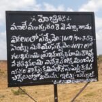 కడప జిల్లా కాజీపేట లో మైనర్ బాలికపై అత్యాచారానికి పాల్పడిన నిందితునికి 20 సంవత్సరాలు 20 సంవత్సరాలు జైలు శిక్ష.