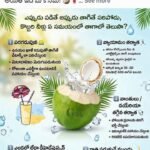 భానుడి భగభగలు.. ఎండల తీవ్రతతో ప్రజలు అల్లాడుతున్నారు!