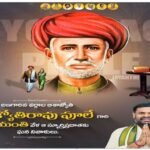 శ్రీకాళహస్తిలో పూలే విగ్రహానికి స్థలం కేటాయించాలని విజ్ఞప్తి