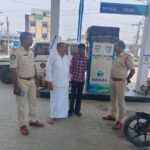 కనిగిరిలో పెట్రోల్ బంకులపై ఆకస్మిక తనిఖీలు – వదంతులు నమ్మవద్దని పోలీసుల విజ్ఞప్తి