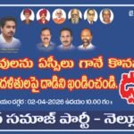 గుడ్డు ఒలిచిపెట్టి.. అన్నం కలిపిచ్చిన హోం మంత్రి! విద్యార్థులతో కలిసి భోజనం