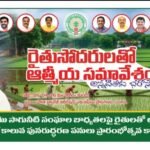 జనసేన ఉద్యమి సభ్యత్వ నమోదు కార్యక్రమం పొడిగింపు – విపరీత స్పందనతో నిర్ణయం