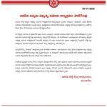 సంగంలో సాగునీటి భద్రతపై రైతులతో మంత్రి ఆనం రామనారాయణ రెడ్డి సమావేశం