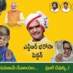 విచ్చలవిడిగా బ్లాస్టింగ్… అధికారుల నిర్లక్ష్యం..! ప్రజల ప్రాణాలకు ముప్పు… ఎవరూ పట్టించుకోరా..?