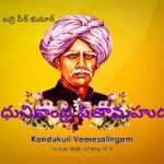 తాజ్ హోటల్‌లో ‘లెజెండ్’ బాలకృష్ణను మర్యాదపూర్వక కలిసిన జనసైనికుకు నవీన్ కుమార్.