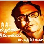 పదవ తరగతి ఫలితాలు: విద్యార్థులకు అభినందనలు తెలిపిన మేకపాటి విక్రమ్ రెడ్డి