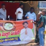 మట్టి ముద్దును చూసి మనిషి నేర్చుకోవలసిన జీవిత సత్యం.