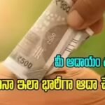 తెలుగును బతికించుకుందాం