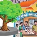 బాధలో ఉన్నవారికి భరోసా – మానవత సేవా సంస్థ ముందుకు
