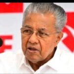 రాష్ట్ర సదస్సు మరియు ఈద్ మిలాబ్ కు తరలివెళ్ళిన జనగామ జిల్లా తెలంగాణ మైనారిటీ ఎంప్లాయీస్ సర్వీసు యూనియన్ TSMESA