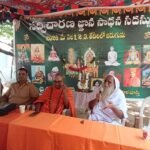 బడి పిలుస్తోంది’ రథయాత్ర ప్రారంభం-ప్రభుత్వ పాఠశాలలే మెరుగైన భవిష్యత్తుకు బాట