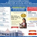 శ్రీకాళహస్తిలో ఘనంగా మేడే వేడుకలు – కార్మికుల ఐక్యతకు నినాదాలు
