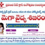 శ్రీకాళహస్తి మీసేవ కేంద్రంలో 15 రోజుల కంప్యూటర్ శిక్షణ