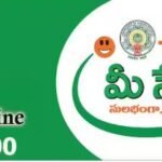 ఆరోగ్యమే మహాభాగ్యం- నేడు శ్రీకాళహస్తిలో మెగా హెల్త్ క్యాంప్