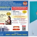 రూ.లక్ష లంచం తీసుకుంటూ పట్టుబడిన జూనియర్ అసిస్టెంట్*