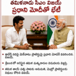 పాకిస్థాన్ సరిహద్దు వద్ద అక్రమ నిర్మాణాల కూల్చివేతకు అమిత్ షా ఆదేశం