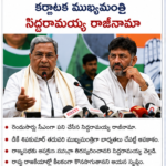7వ ప్రపంచ తెలుగు సాహిత్య మహాసభలకు తరలిరండి