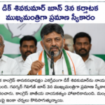 ఉత్తరప్రదేశ్‌లో విద్యుత్ బిల్లులపై 10% అదనపు ఛార్జీ