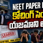 ఉమర్ ఖాలిద్ బెయిల్ అంశంపై సుప్రీంకోర్టు వ్యాఖ్యలు