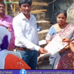 రెవెన్యూ సమస్యల పరిష్కారమే లక్ష్యం – వన్ మంత్ వన్ విలేజ్ కార్యక్రమం నిర్వహణ