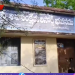 అధికారుల నిర్లక్ష్యానికి నిదర్శనం.. చెదలు పట్టిన స్త్రీ శిశు సంక్షేమ భవనం