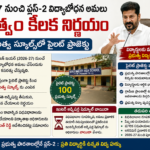 ఆటోనగర్‌లో లారీ బ్యాటరీల చోరీ ముఠా అరెస్ట్
