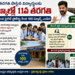 ఈ ఏడాది నుంచే ప్లస్-2 – పైలెట్ ప్రాజెక్టు కింద వంద స్కూల్స్ లో అమలు*