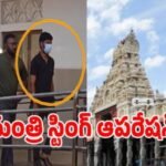 బిజినపల్లి ఎస్సైను కలిసిన బీసీ సంఘం నాయకులు