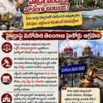 వింజమూరులో ఎమ్మెల్యే చేతుల మీదుగా భారత్ ఫార్మసీ ప్రారంభం