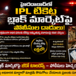 గుండెపోటుతో వడ్లకుప్పపై కుప్పకూలిన రైతు రాయపోల్ ధాన్యం కొనుగోలు కేంద్రం వద్ద విషాదం