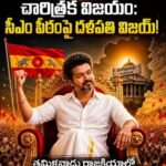 నల్లగొండ్లలో లక్ష్మీనరసింహస్వామి బ్రహ్మోత్సవాలు వైభవంగా – ఎమ్మెల్యే కాకర్ల సురేష్ దంపతుల పాల్గొన్నా
