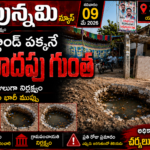 చిట్వేల్ విద్యార్థికి జిల్లా విద్యాశాఖ అధికారుల అభినందనలు