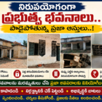 ప్రత్యేక రైలులో భాగ్యనగరానికి బయలుదేరిన ఖమ్మం జిల్లా బీజేపీ శ్రేణులు