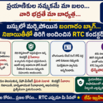 ఆదిభట్ల పీఎస్ పరిధిలో ఘోర రోడ్డు ప్రమాదం