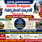స్వార్థంతో నిండిపోయిన సమాజం.. సహాయం చేసిన వారినే మరచిపోతున్న కాలం..!