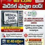 హయత్‌నగర్ పోలీస్ స్టేషన్ పరిధిలో మహిళ అదృశ్యం