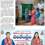 ప్రొద్దుటూరు : మహిళ మృతి పై విచారణ చేపట్టిన ఏ ఎస్ పి