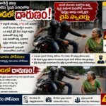 దక్షిణ పశ్చిమ రైలు సమయాల్లో మార్పులు